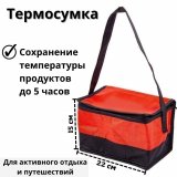 Термосумка "GRUN GRAS", 22 х 15 х 15 см, Luxury Gift, фольга