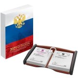Календарь настольный перекидной, 160л, блок газетный 2 краски, "Флаг", 2021г.