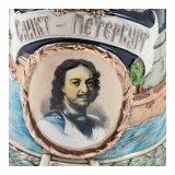 Пивная кружка коллекционная "Санкт-Петербург" 7*10*18 см, 700 мл 114356