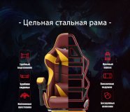 Кресло компьютерное Luxury Gift 207 бордо