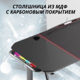 Эргономичный компьютерный стол ANYSMART A1-1460