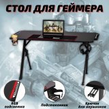 Геймерские столы