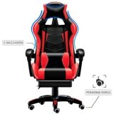 Компьютерное кресло для геймеров Luxury Gift черно-красное, BRF202