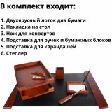 Настольный набор из дерева Luxury Gift для руководителя, 6 предметов