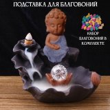 Подставка для благовоний "Водопад" Luxury Gift, керамика H=15 см