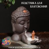 Подставка для благовоний "Голова Будды" Luxury Gift, керамика H=14 см