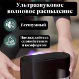 Электрокамин увлажнитель воздуха LED L1 Luxury Gift, черный