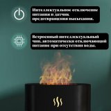 Электрокамин увлажнитель воздуха LED L2 Luxury Gift, белый