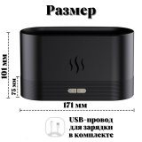 Электрокамин увлажнитель воздуха LED L2 Luxury Gift, белый