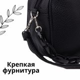 Сумка женская кросс-боди на молнии, черная Luxury Gift