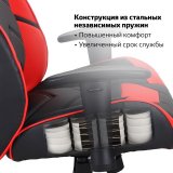 Кресло компьютерное BRABIX "Storm GM-006", регулируемые подлокотники, экокожа, черное/красное, 532500