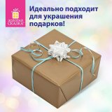 Набор для декора и подарков 4 банта, 2 ленты, горошек, цвета: белый, голубой, ЗОЛОТАЯ СКАЗКА, 591845