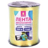 Лента упаковочная декоративная для шаров и подарков, 5 мм х 500 м, желтая, ЗОЛОТАЯ СКАЗКА, 591810