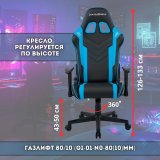 Кресло компьютерное игровое DXRacer OH/P132/NB черно-синее