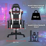 Кресло компьютерное игровое DXRacer OH/P132/NW черно-белое