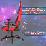 Кресло компьютерное игровое DXRacer OH/P132/RN красное