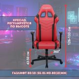 Кресло компьютерное игровое DXRacer OH/P132/RN красное