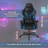 Кресло компьютерное игровое DXRacer OH/P88/NB черное-синее