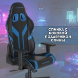 Кресло компьютерное игровое DXRacer OH/P88/NB черное-синее
