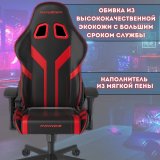 Кресло компьютерное игровое DXRacer OH/P88/NR черное-красное