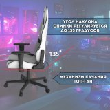 Кресло компьютерное игровое DXRacer OH/P88/WN белое