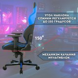 Кресло компьютерное игровое DXRacer OH/G8200/NB черно-синее