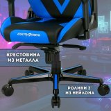 Кресло компьютерное игровое DXRacer OH/G8200/NB черно-синее