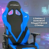 Кресло компьютерное игровое DXRacer OH/G8200/NB черно-синее