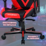 Кресло компьютерное игровое DXRacer OH/G8200/NR черно-красное