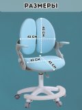 Кресло детское Luxury Gift с регулируемой эргономичной спинкой,  голубое для мальчиков
