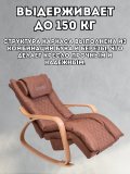 Массажное кресло-качалка Luxury Gift, коричневое					