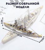 3D пазл металлический "Линкор Nagato" Luxury Gift, сборная модель корабля