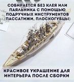 3D пазл металлический "Линкор Nagato" Luxury Gift, сборная модель корабля