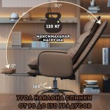 Кресло компьютерное кожаное Luxury Gift, коричневое