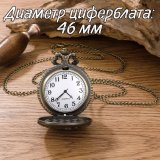 Карманные механические Luxury Gift "Байкерские" на цепочке, кварцевые