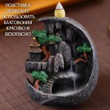 Подставка для благовоний "Домики в горах" Luxury Gift