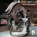 Подставка для благовоний из керамики "Дракон" Luxury Gift 226485