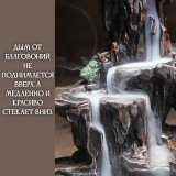 Подставка для благовоний Luxury Gift, из керамики, "Водопад”