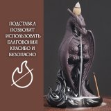 Подставка для благовоний из керамики "Дракон с мечом" Luxury Gift