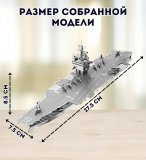 3D пазл металлический "Ударный авианосец USS Enterprise (CVN-65)" Luxury Gift, сборная модель