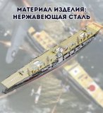 3D пазл металлический "Японский авианосец Akagi" Luxury Gift, сборная модель