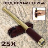 Подзорные трубы мореплавателей