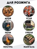 Cухие спиртовые блоки 12 шт, Luxury Gift