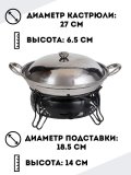 Портативная спиртовая печь Luxury Gift 27 см, для походов и пикников, подставка цвет черный, 12 блоков