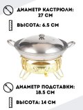 Портативная спиртовая печь Luxury Gift 27 см, для походов и пикников, подставка цвет золотой, 12 блоков