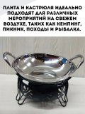 Портативная спиртовая печь Luxury Gift 27 см, для походов и пикников, подставка цвет черный	