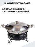 Портативная спиртовая печь Luxury Gift 27 см, для походов и пикников, подставка цвет черный	
