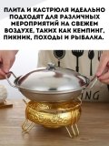 Портативная спиртовая печь Luxury Gift 27 см, для походов и пикников, подставка цвет золотой