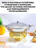 Портативная спиртовая печь Luxury Gift 27 см, для походов и пикников, подставка цвет золотой