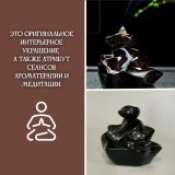 Подставка для благовоний "Водопад" Luxury Gift керамика 227845